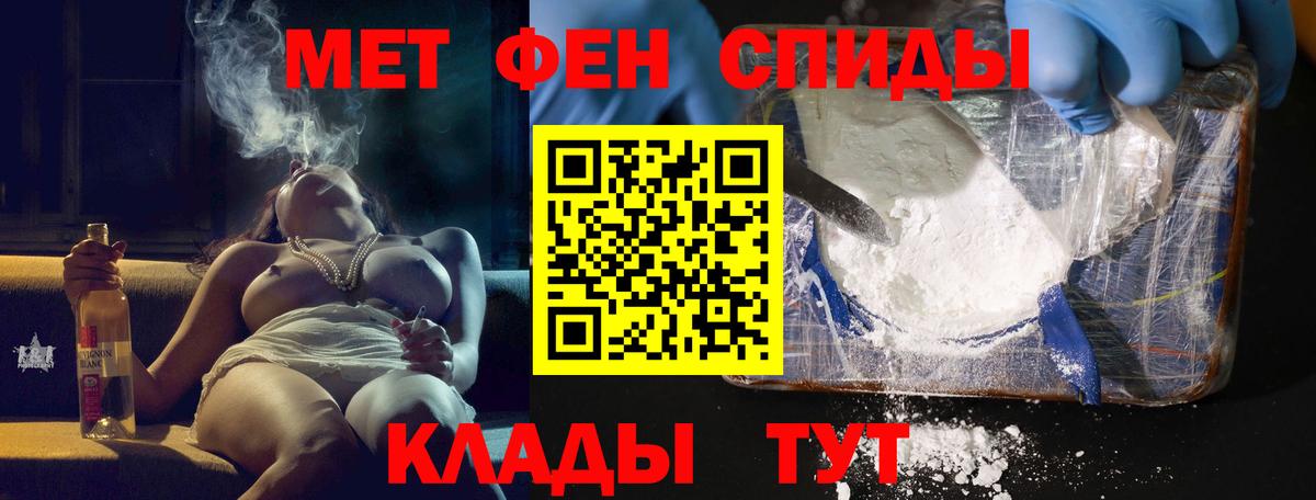 АМФЕТАМИН Розовый Домодедово