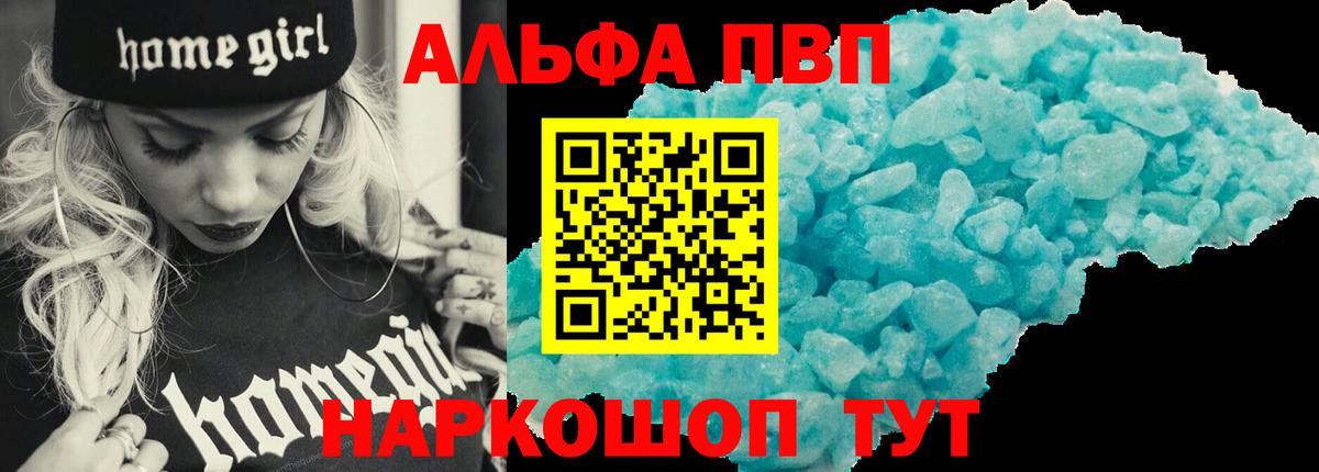 Alfa_PVP СК КРИС  Вход с VPN  A PVP  Домодедово 