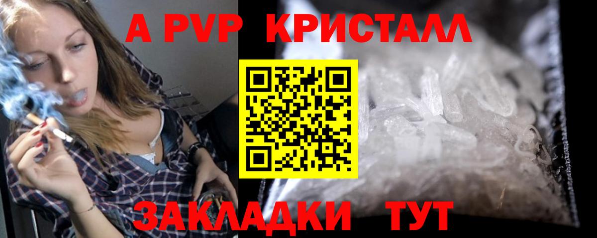 Конопля Домодедово