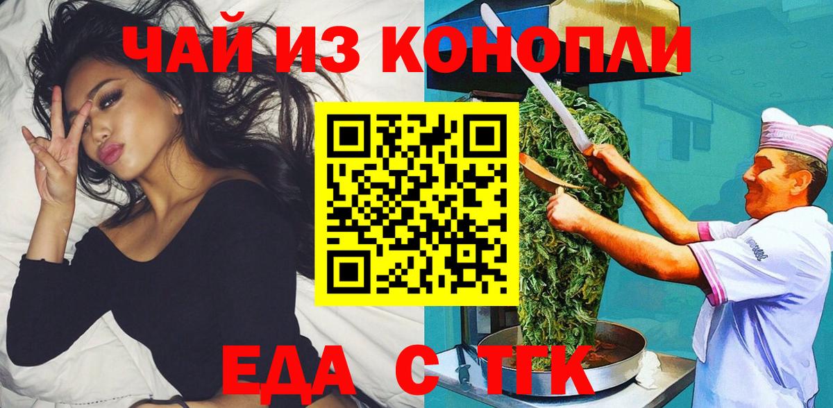 Домодедово  Canna-Cookies марихуана  Вход с VPN 