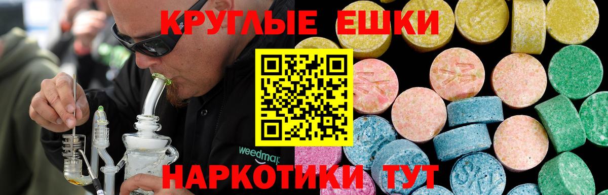 гидра зеркало  Ecstasy бентли  ЭКСТАЗИ  Вход с VPN  Домодедово 