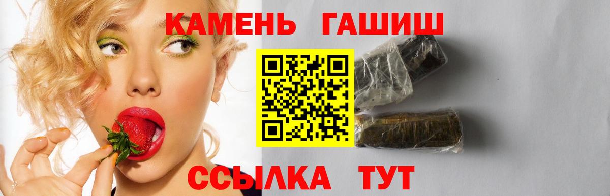 Домодедово  МДМА  Бошки Шишки  ЭКСТАЗИ  ГАШ  Вход с VPN  МЕФ   Метамфетамин  КОКАИН 