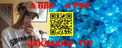 apvp Гатчина