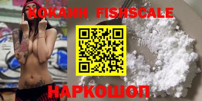 кокаин колумбия Гагарин