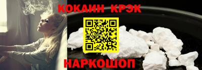 кокаин колумбия Гагарин