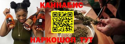 каннабис Ливны