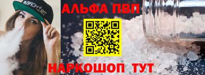 apvp Гатчина