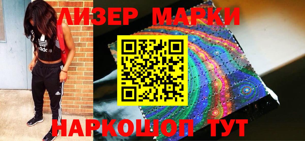 LSD-25 экстази ecstasy  Лсд 25 экстази кислота  Вход с VPN  Домодедово 