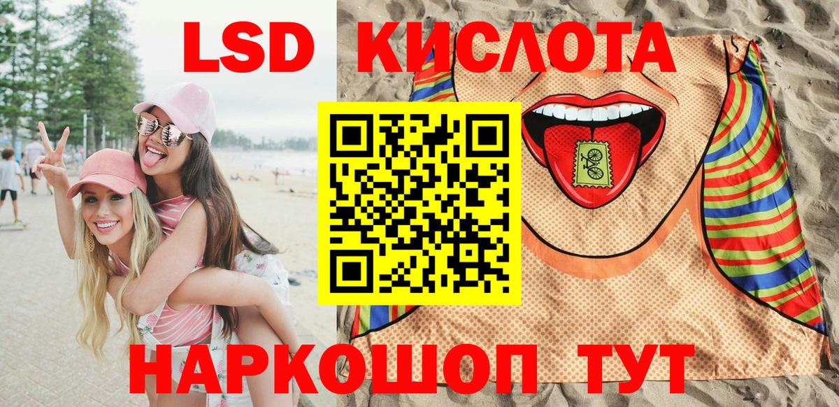 Наркотические марки 1,5мг Домодедово