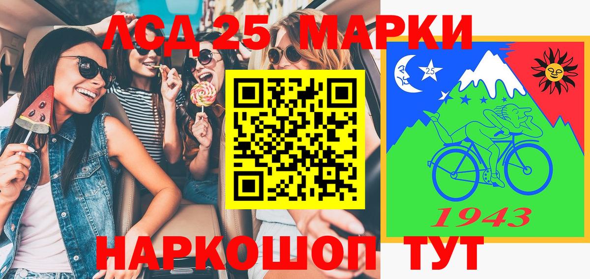 Марки 25I-NBOMe 1500мкг  Марки 25I-NBOMe  Домодедово  Вход с VPN  Марки 25I-NBOMe 1500мкг 