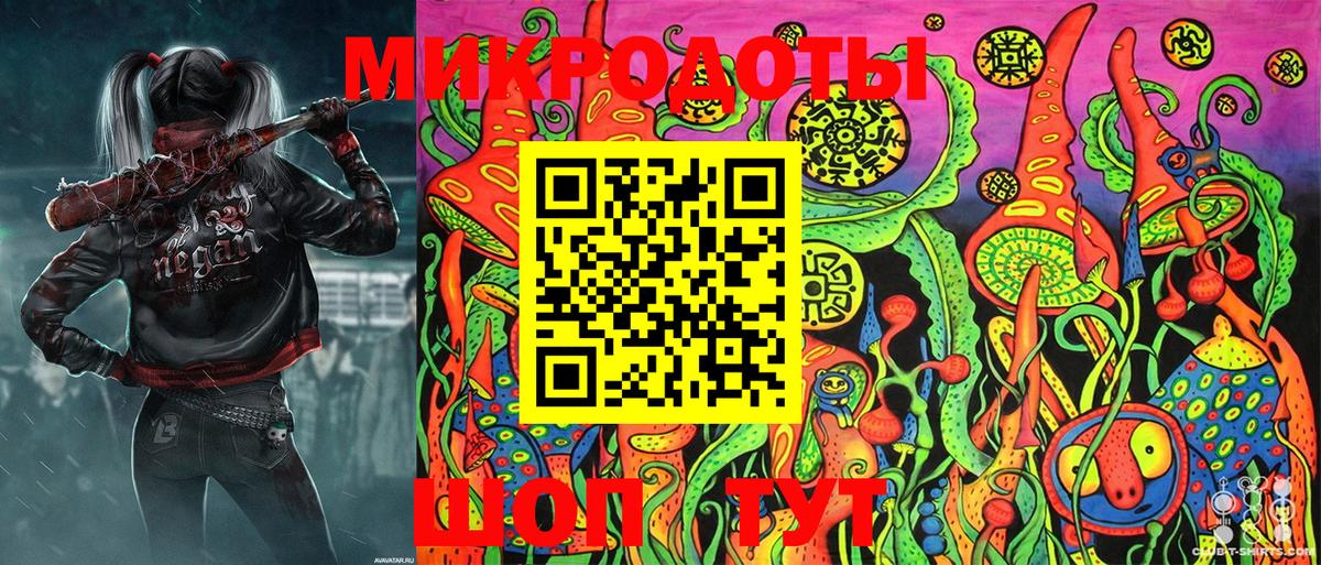 Галлюциногенные грибы Cubensis Домодедово