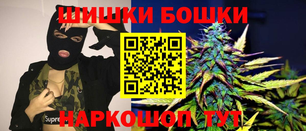 Бошки марихуана VHQ Домодедово