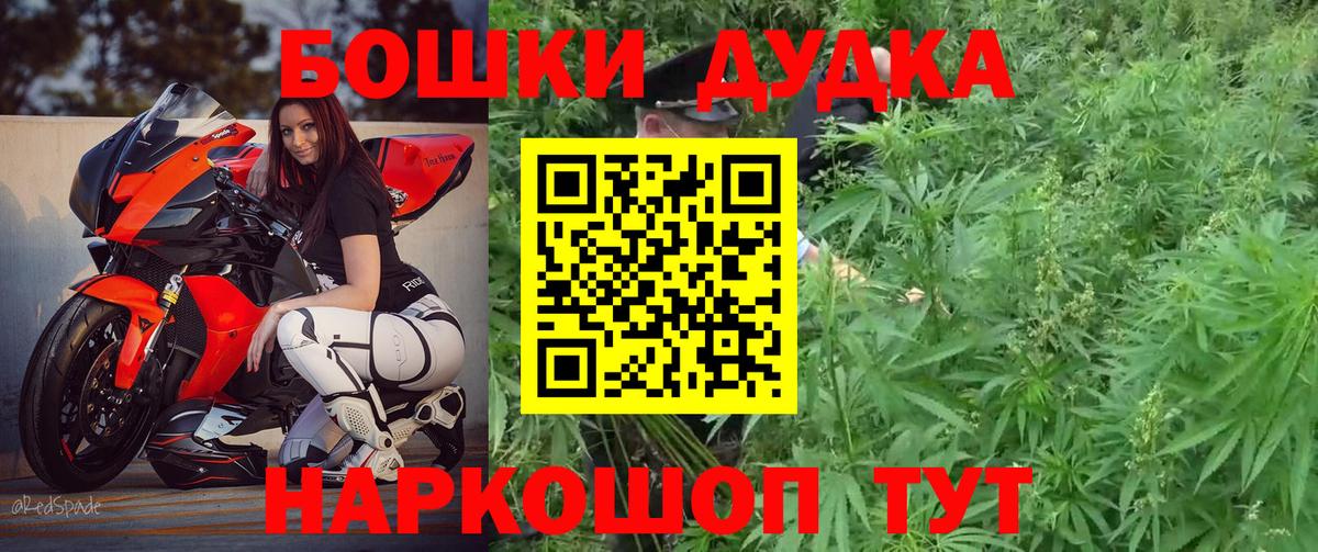 Канабис LSD WEED  МАРИХУАНА ГИДРОПОН  Вход с VPN  Домодедово  МАРИХУАНА AK-47 